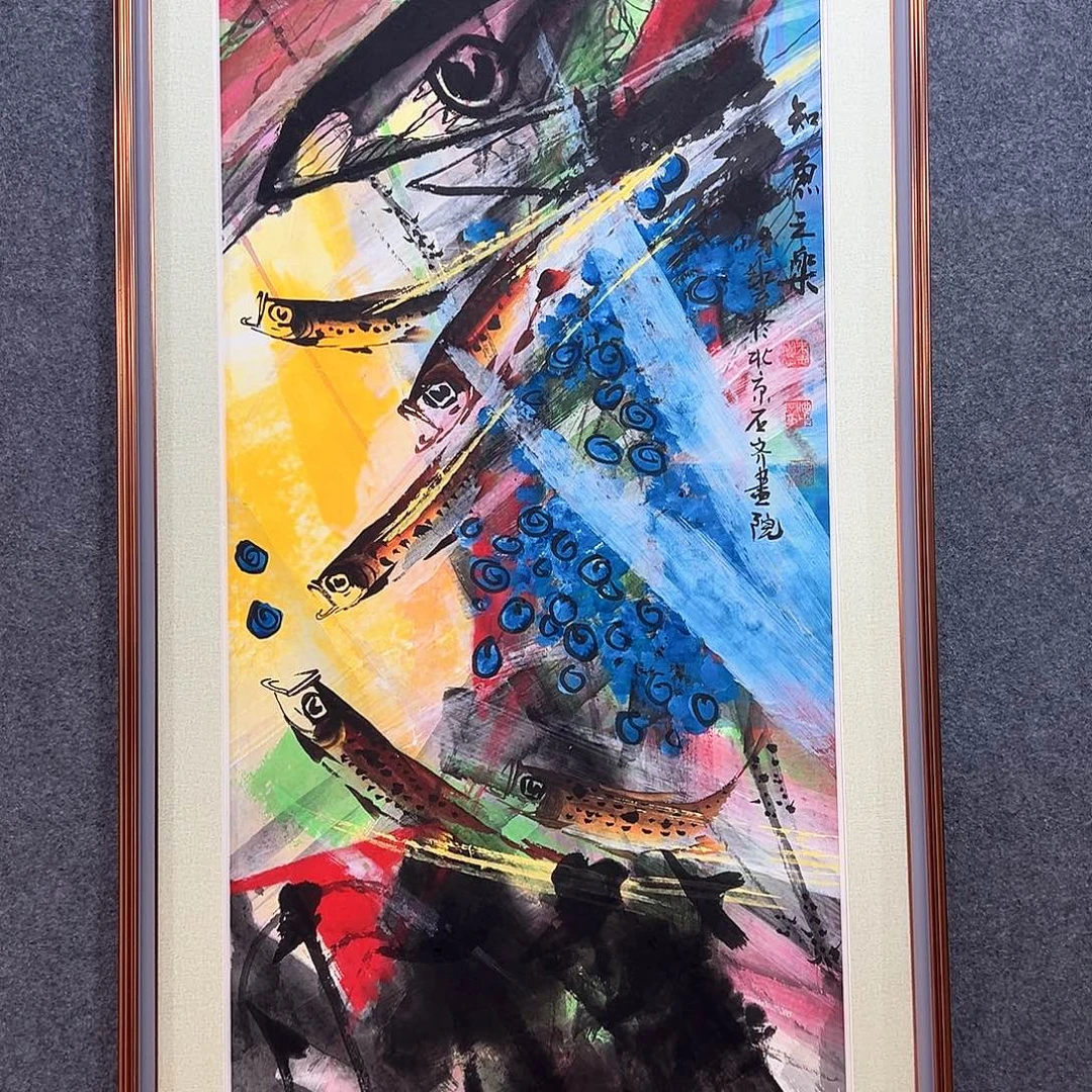 国画纯手绘画心原创