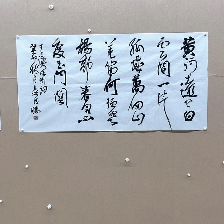 书法吴德胜138*68㎝江西理S 两届兰T