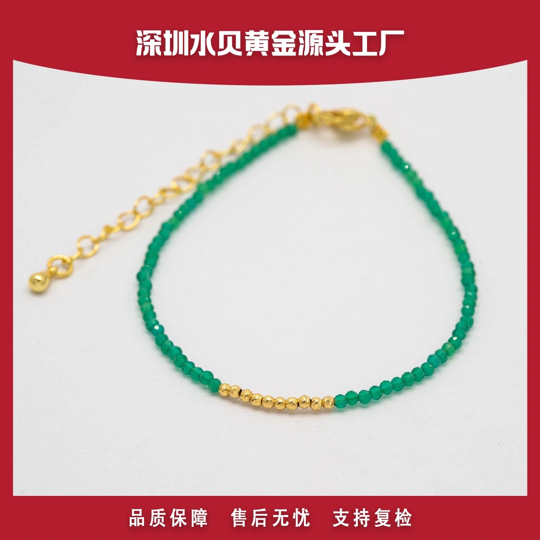18k金2mm斜纹珠手串 时尚简约气质百搭轻奢E630
