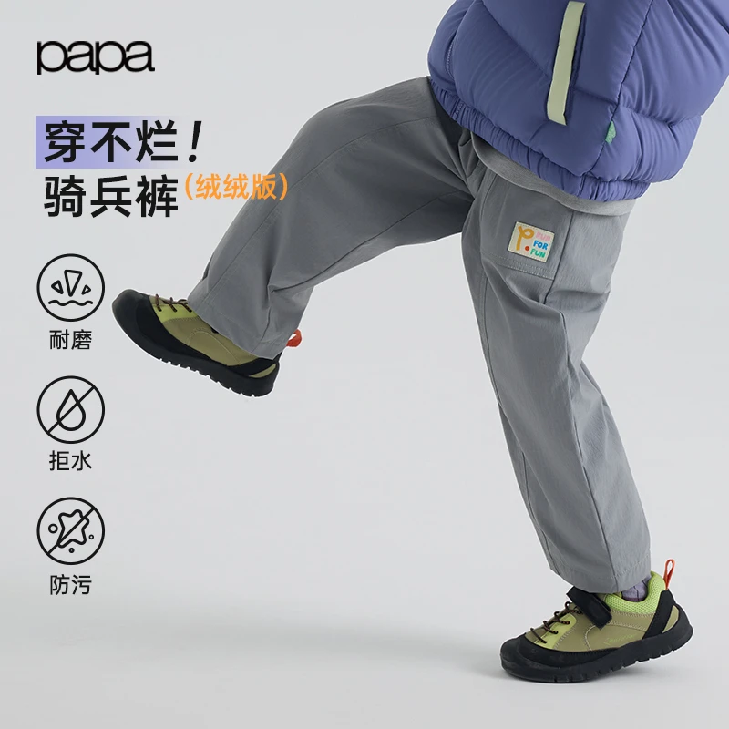【骑兵加绒裤】papa爬爬冬季宝宝裤子男女宝束脚裤长裤舒适防风保暖