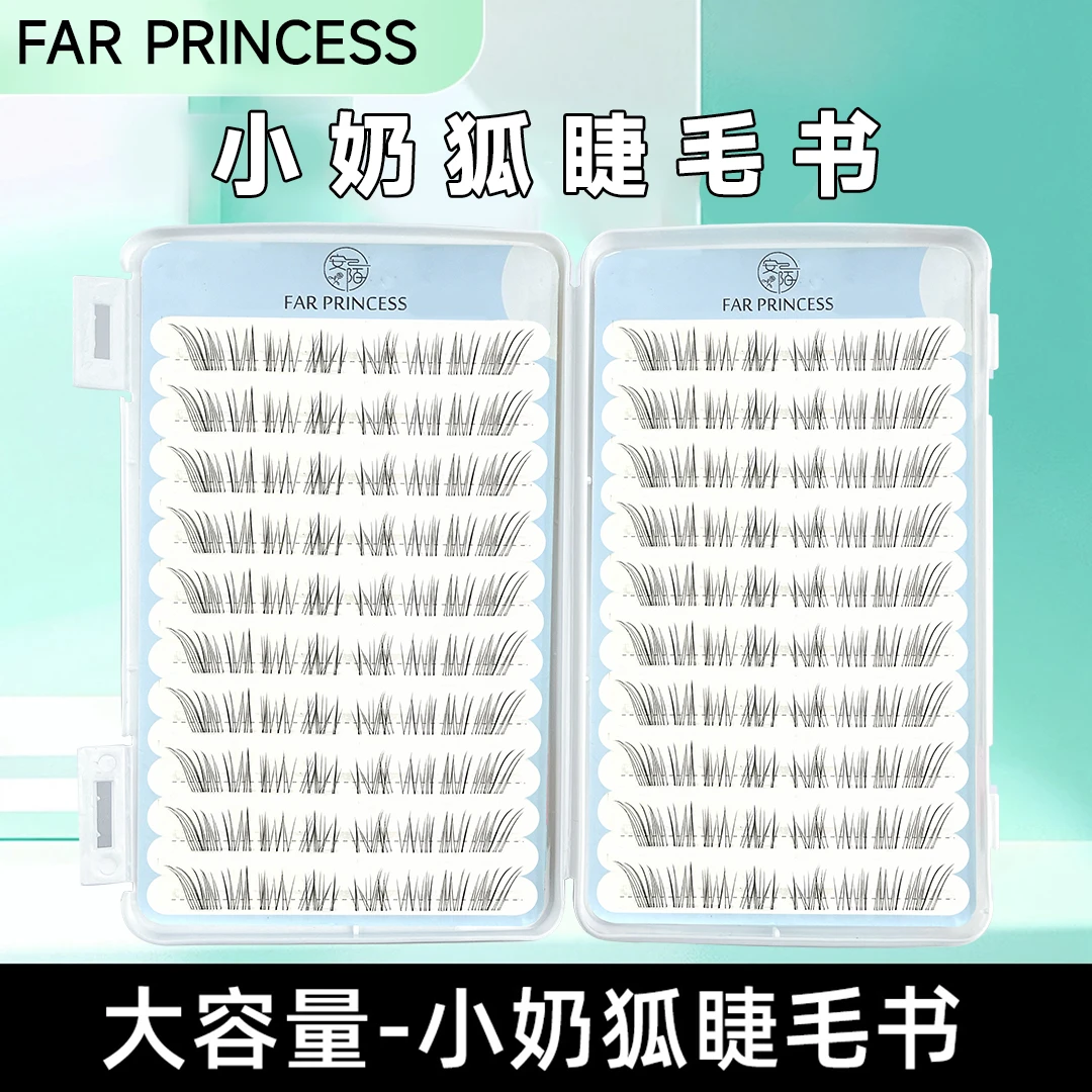 清冷破碎感免胶狐系假睫毛自然仿真睫毛书分段透明梗小奶狐眼睫毛