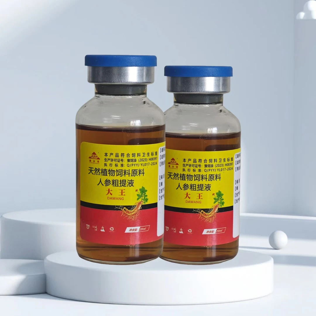 大王 饮水型:鸽子鹦鹉鸟 新城疫 腺病毒甩拉吐，鸽痘流感！提免提抗