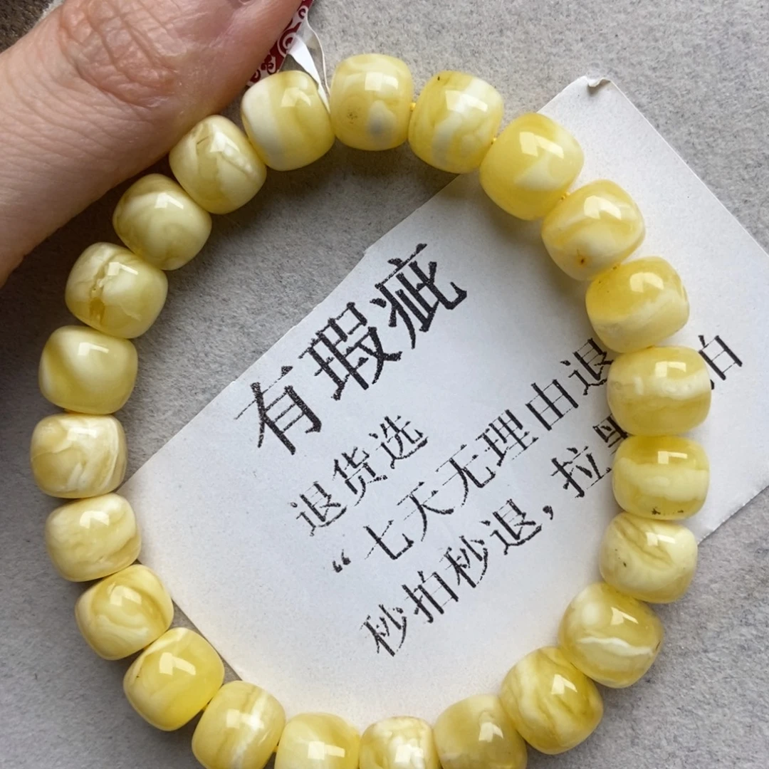 琥珀未镶嵌珠宝奇石39