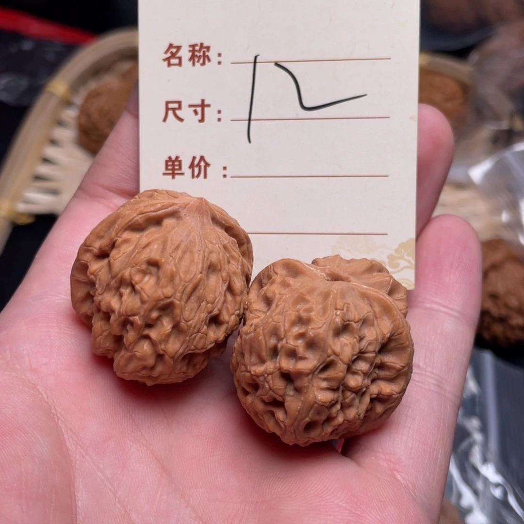 文玩核桃把件玉枕元宝36尺12
