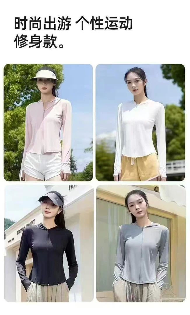 (韩傢)冰感防晒开衫上衣2025