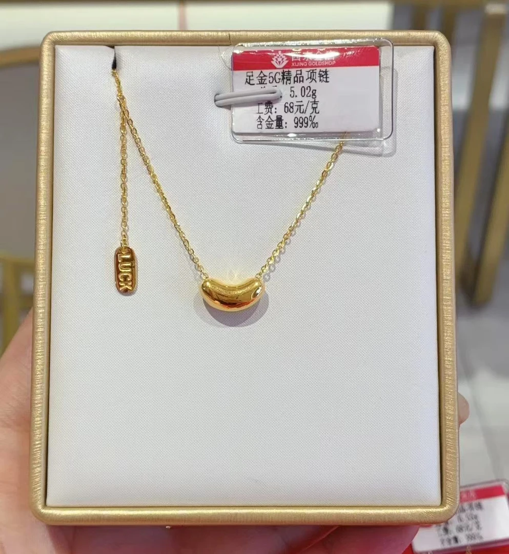 西京金店 足金精品5.02克项链（16.8元快递费退货扣除）