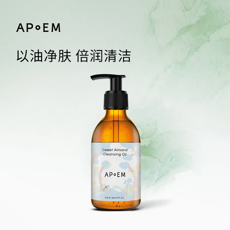 APoEM 安诗悦甜蜜星空杏仁清洁油250ml【达人专属】