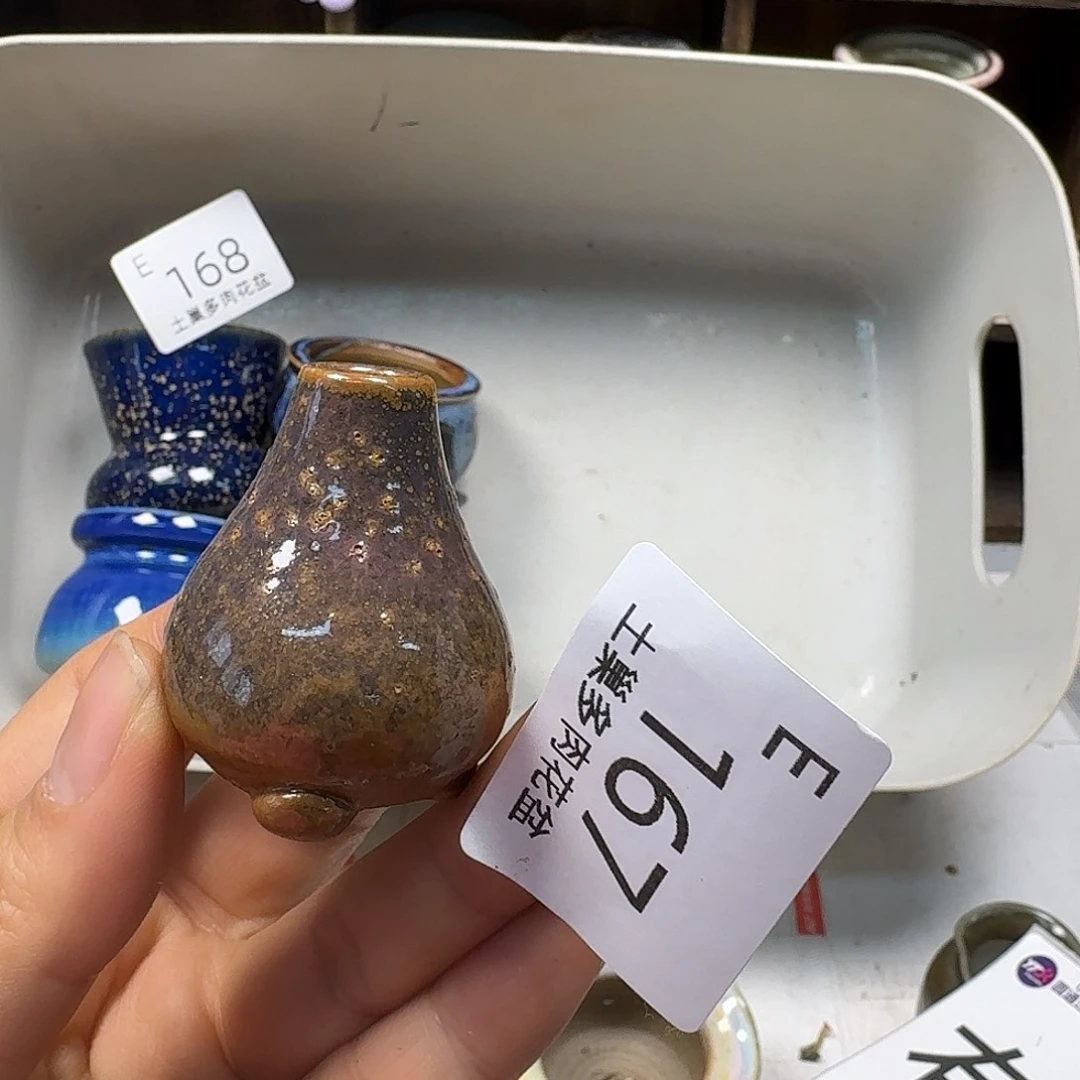 罐橘****宝陶瓷艺术品制作与设计