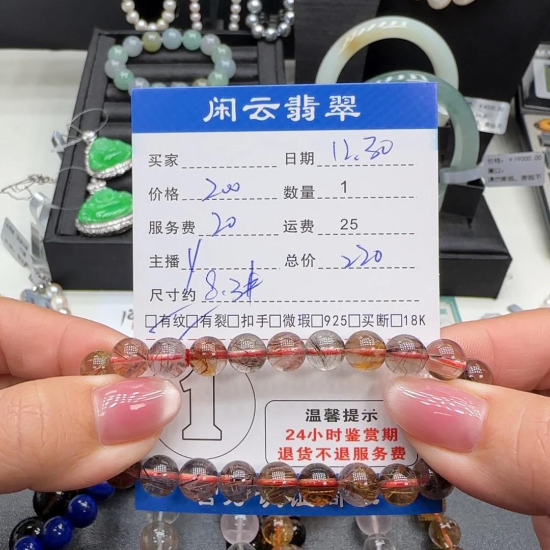 水晶手串未镶嵌水晶珠串