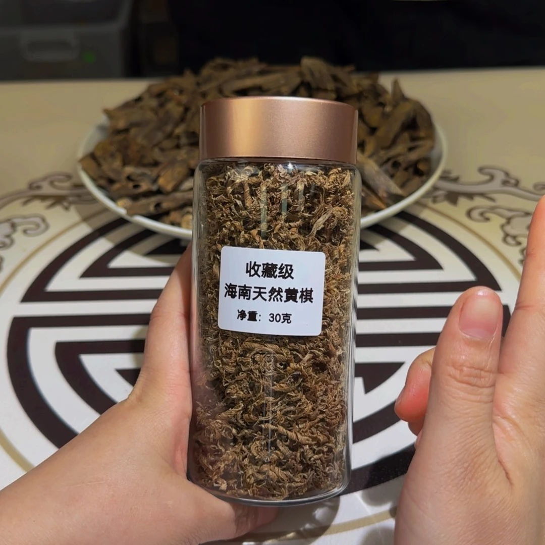 沉香碎屑沉香黄棋丝30克克克克