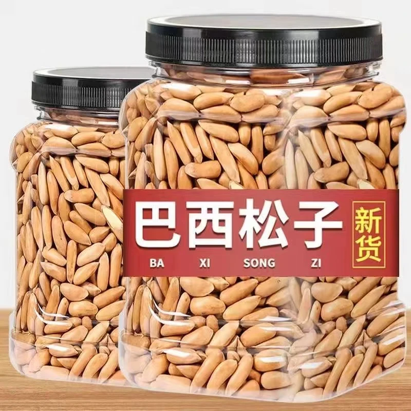 新货巴西松子500g罐装原味薄壳手剥松子休闲坚果零食干果特产250g