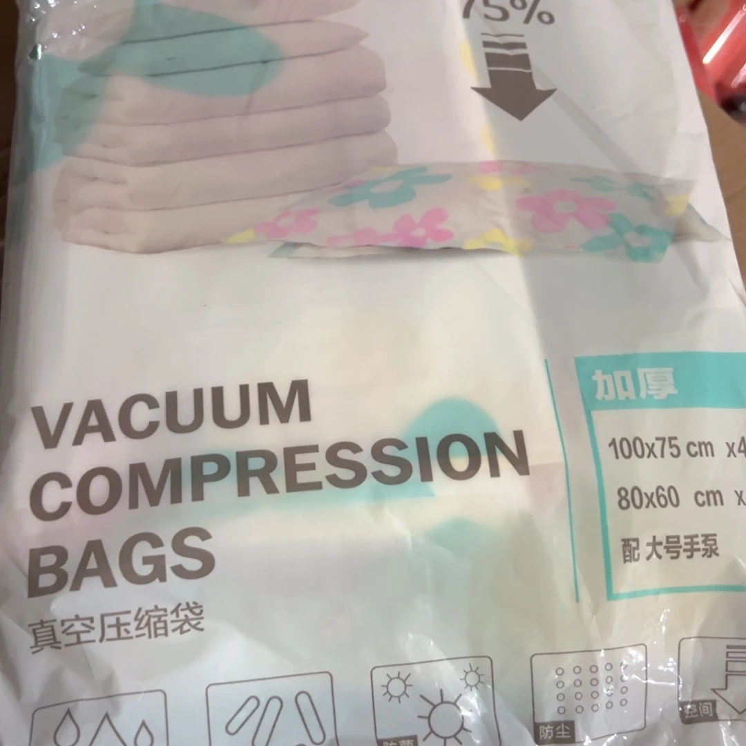 京仓好物推荐分享9.9包邮