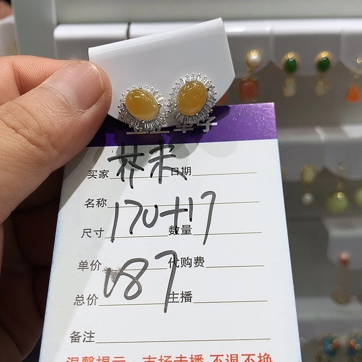 芥***天银S925镶嵌和田玉耳饰
