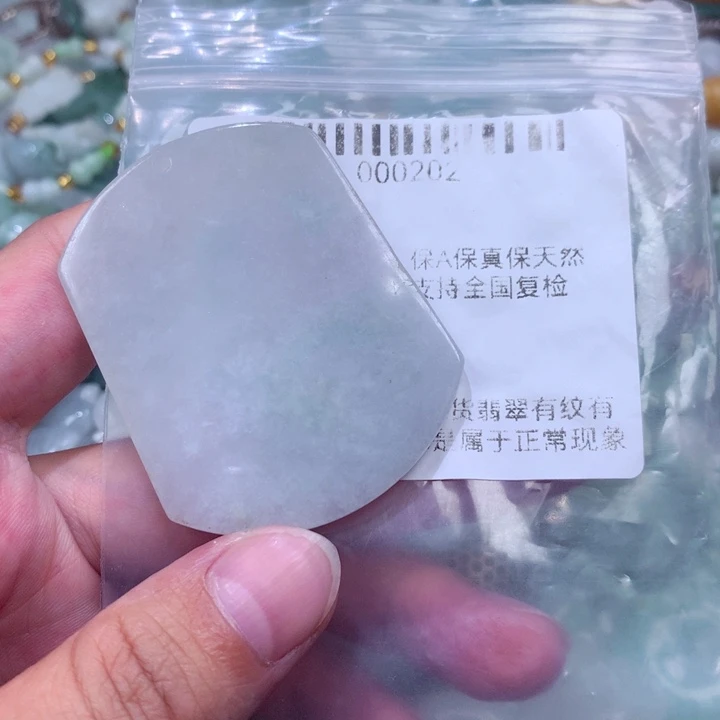 翡翠未镶嵌颈饰挂件