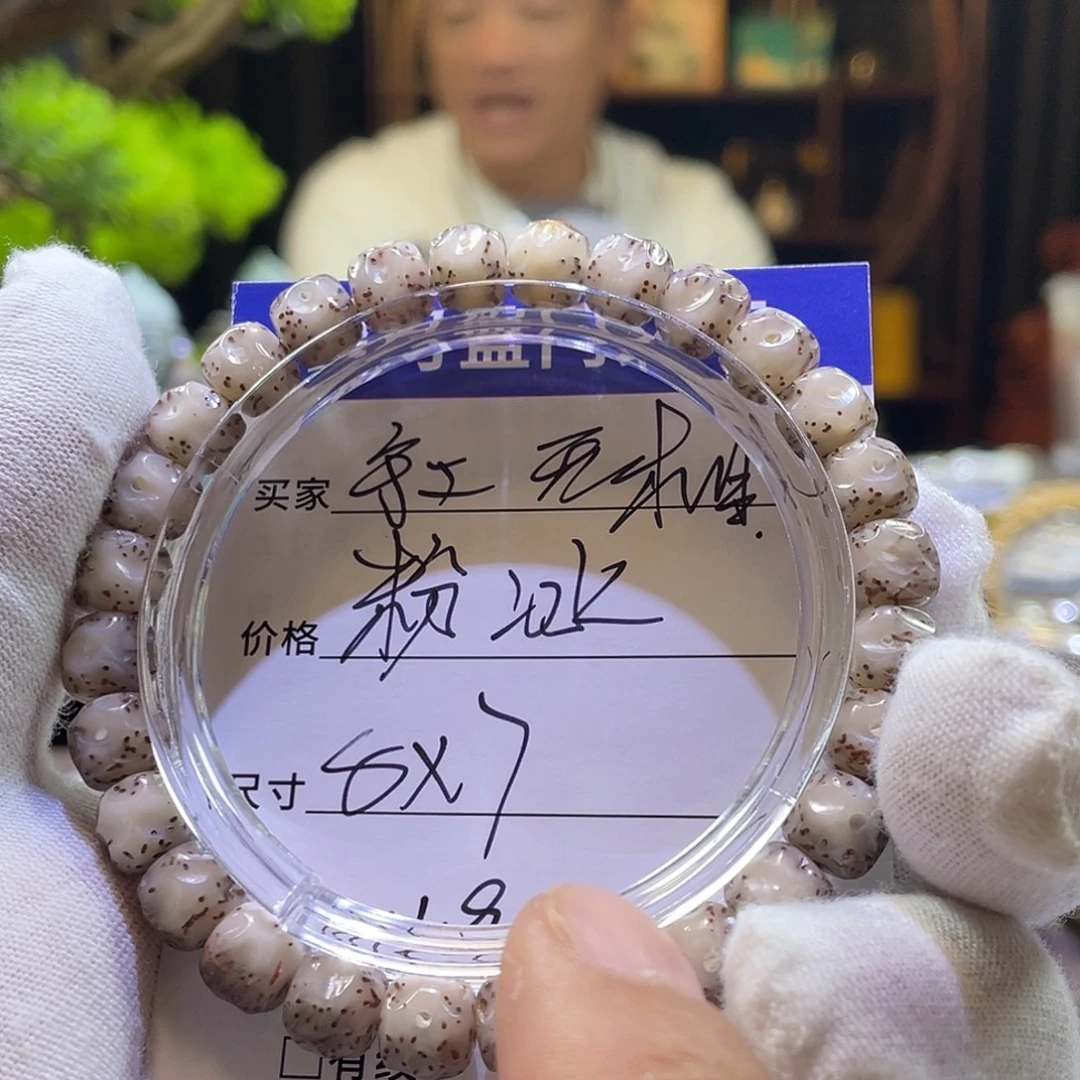 吊坠星月菩提无相049