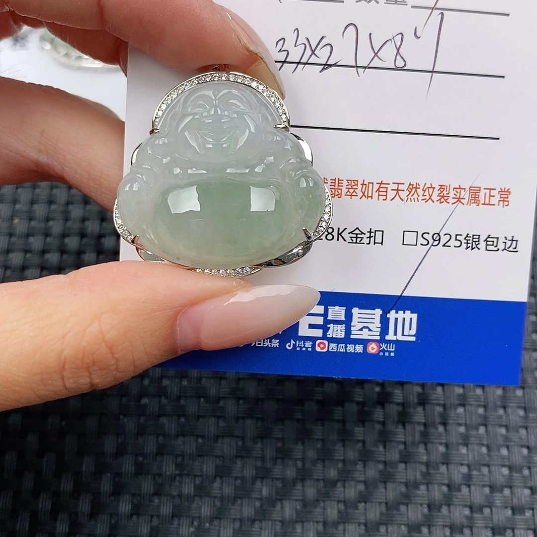 颈饰银S925镶嵌翡翠吊坠