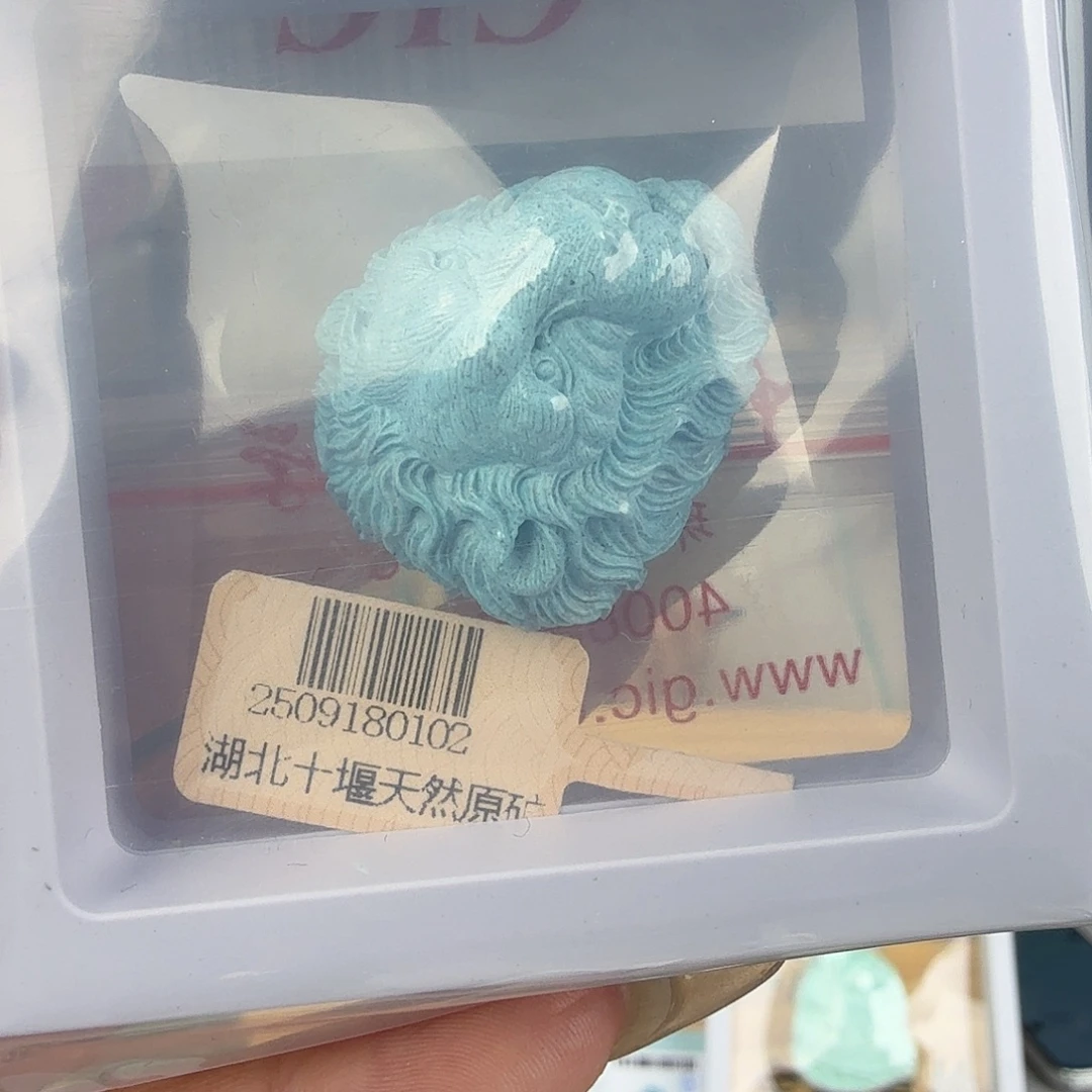 懒***了绿松石未镶嵌珠宝奇石