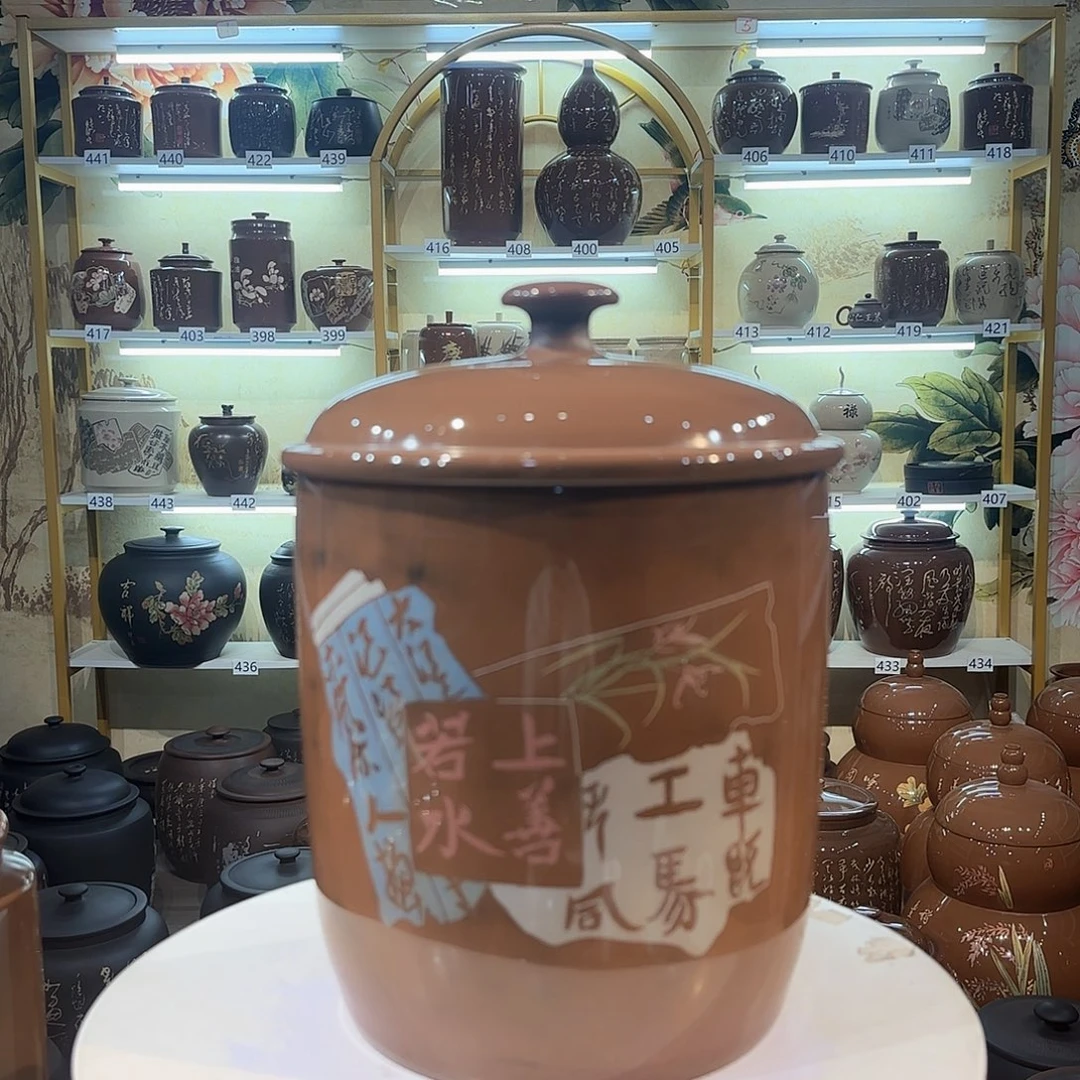缸040建水紫陶7饼茶缸