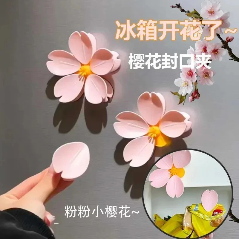 樱花封口夹磁吸家用可爱零食密封夹厨房食物创意冰箱贴高颜色夹子