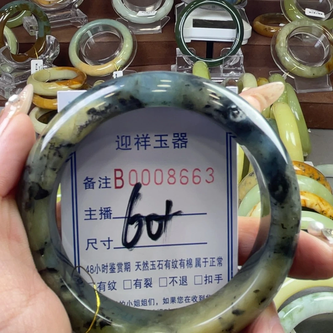 蛇纹石玉手镯未镶嵌林*