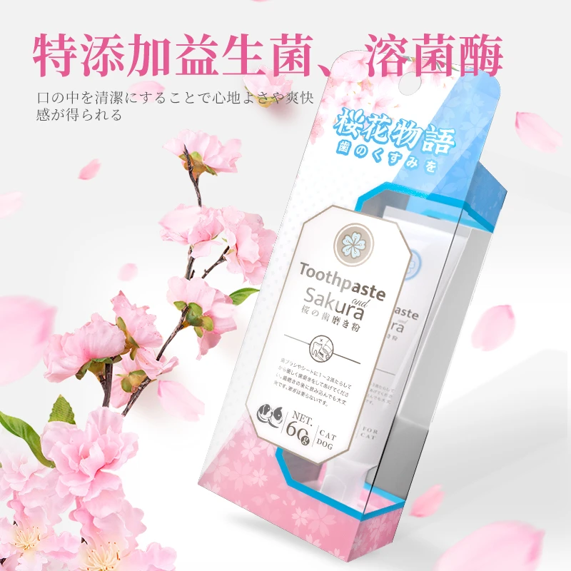 KOJIMA樱花物语Konoko狗狗牙刷宠物去牙结石猫咪口腔牙齿清洁用品