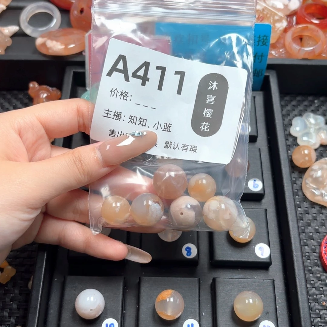 玛瑙/玉髓颈饰未镶嵌彬*程