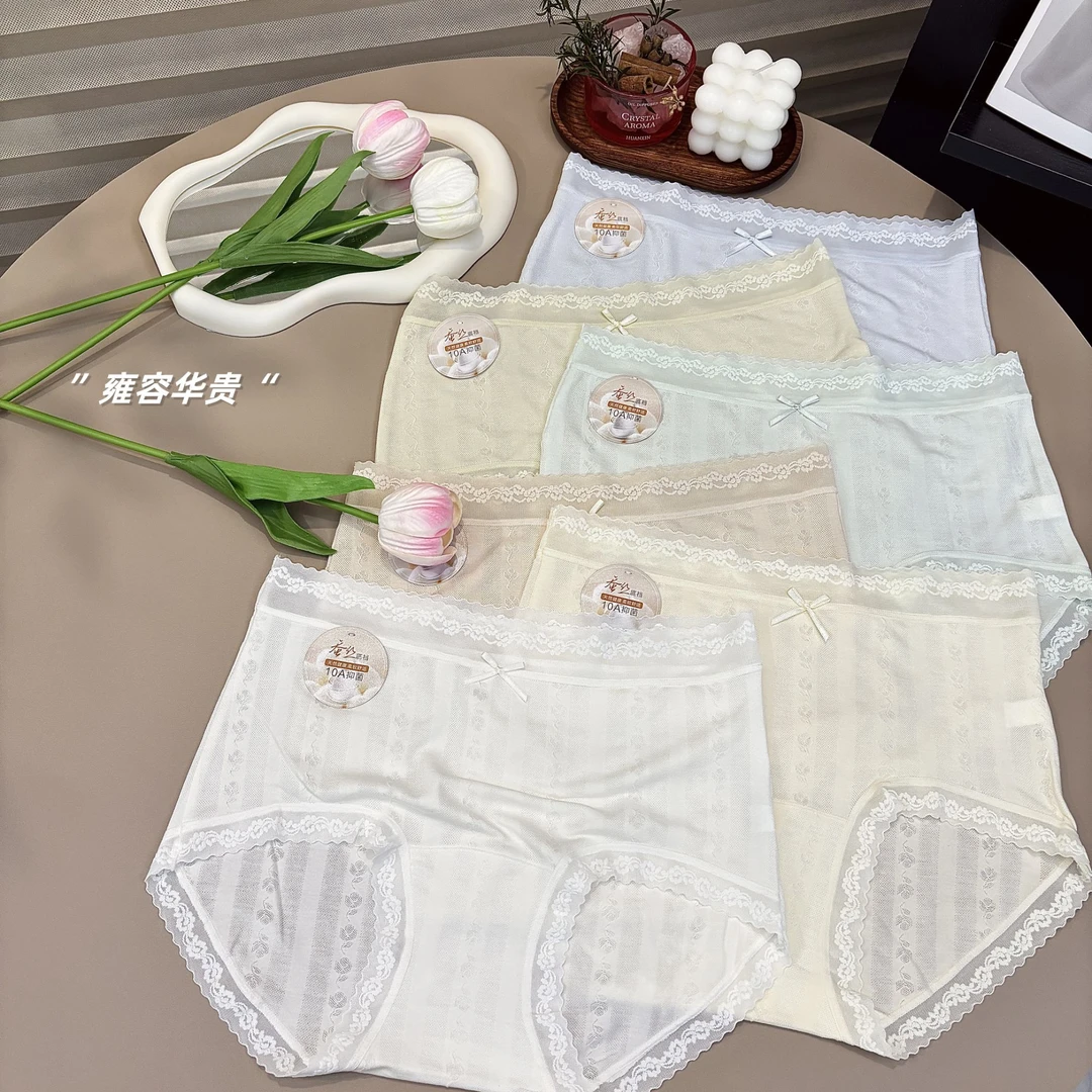 90-140斤新品“雍容华贵”精致提花10A抑菌底裆透气亲肤女士内裤