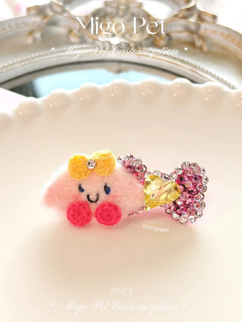 Migo轻奢宠物定制-全华毛毡卡比进口青蛙夹-定制产品不退不换