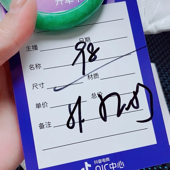 翡翠未镶嵌手镯（圆镯）