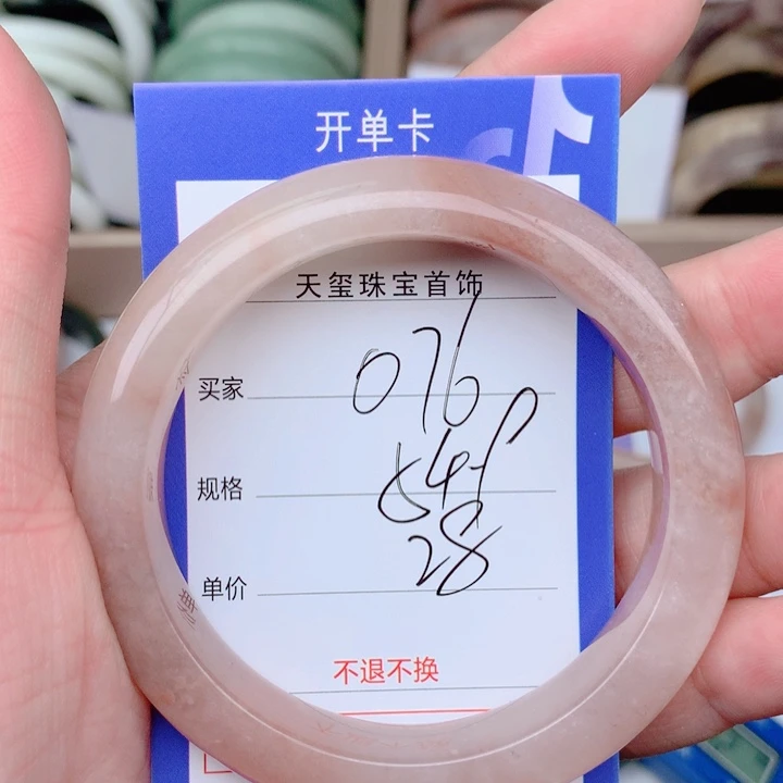 石英质玉未镶嵌手镯076
