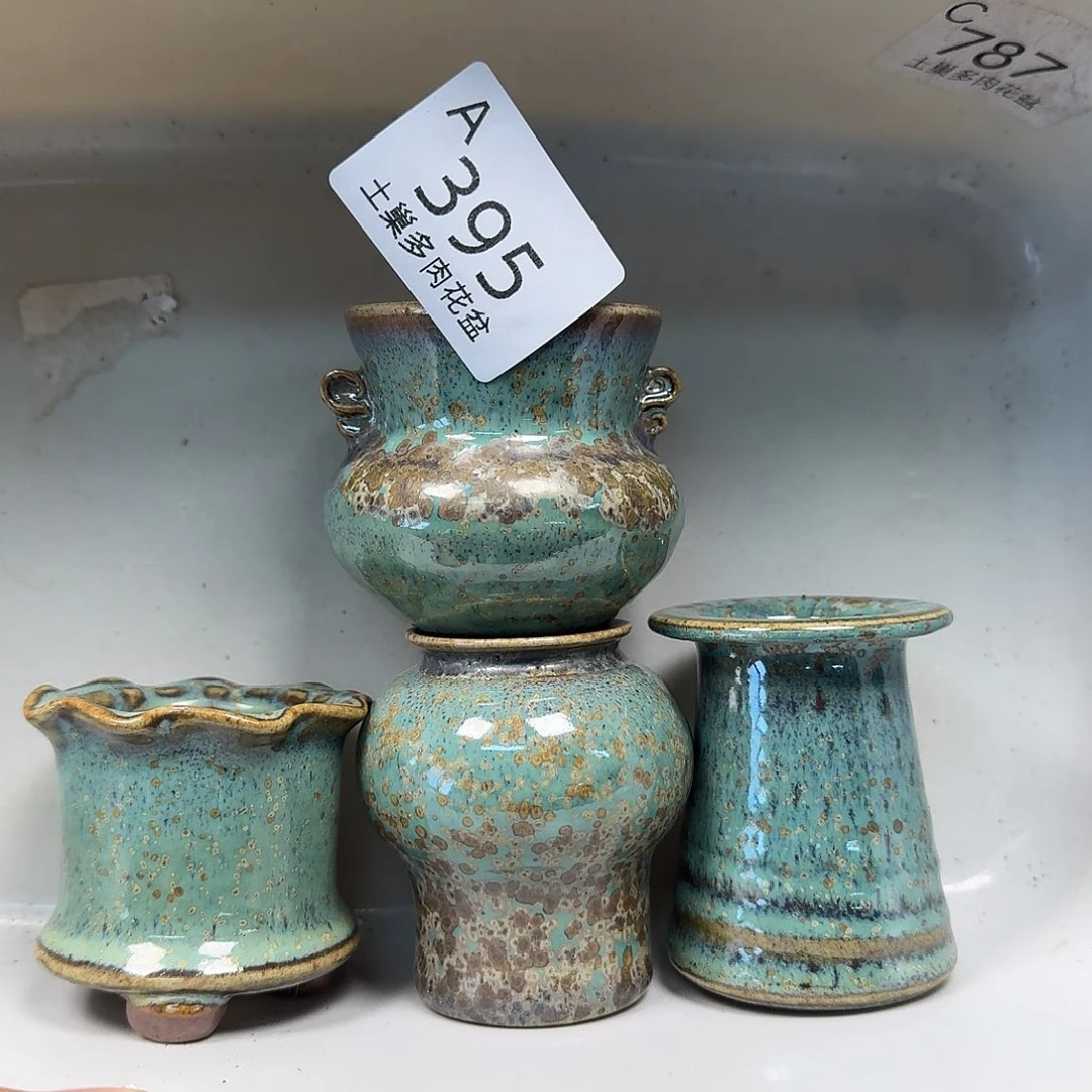 罐陶瓷工艺与艺术