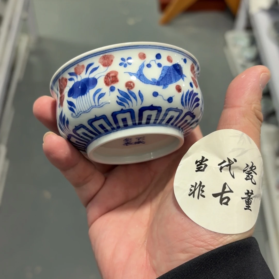 杯瓷言所老曹甄选好瓷