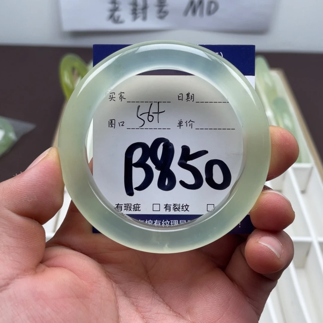 岫玉未镶嵌手镯手镯