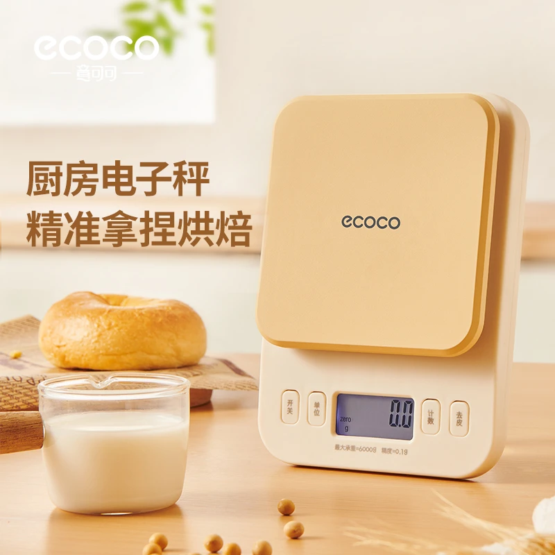 ecoco厨房电子秤小型精准电子克称厨房秤家用烘焙咖啡称重食物秤