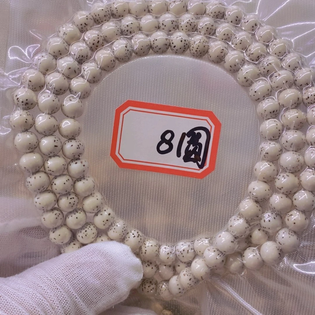 裱***化星月菩提手串9999999999