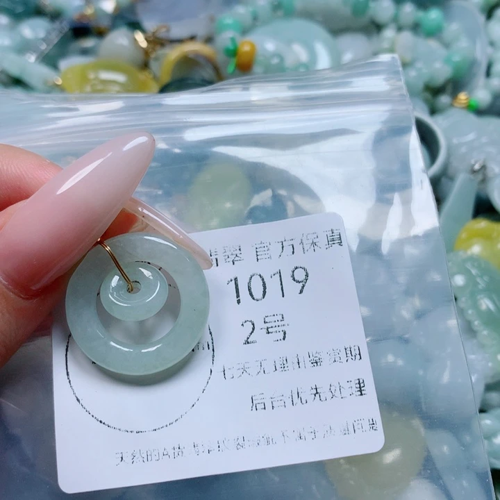 翡翠戒指未镶嵌翡翠