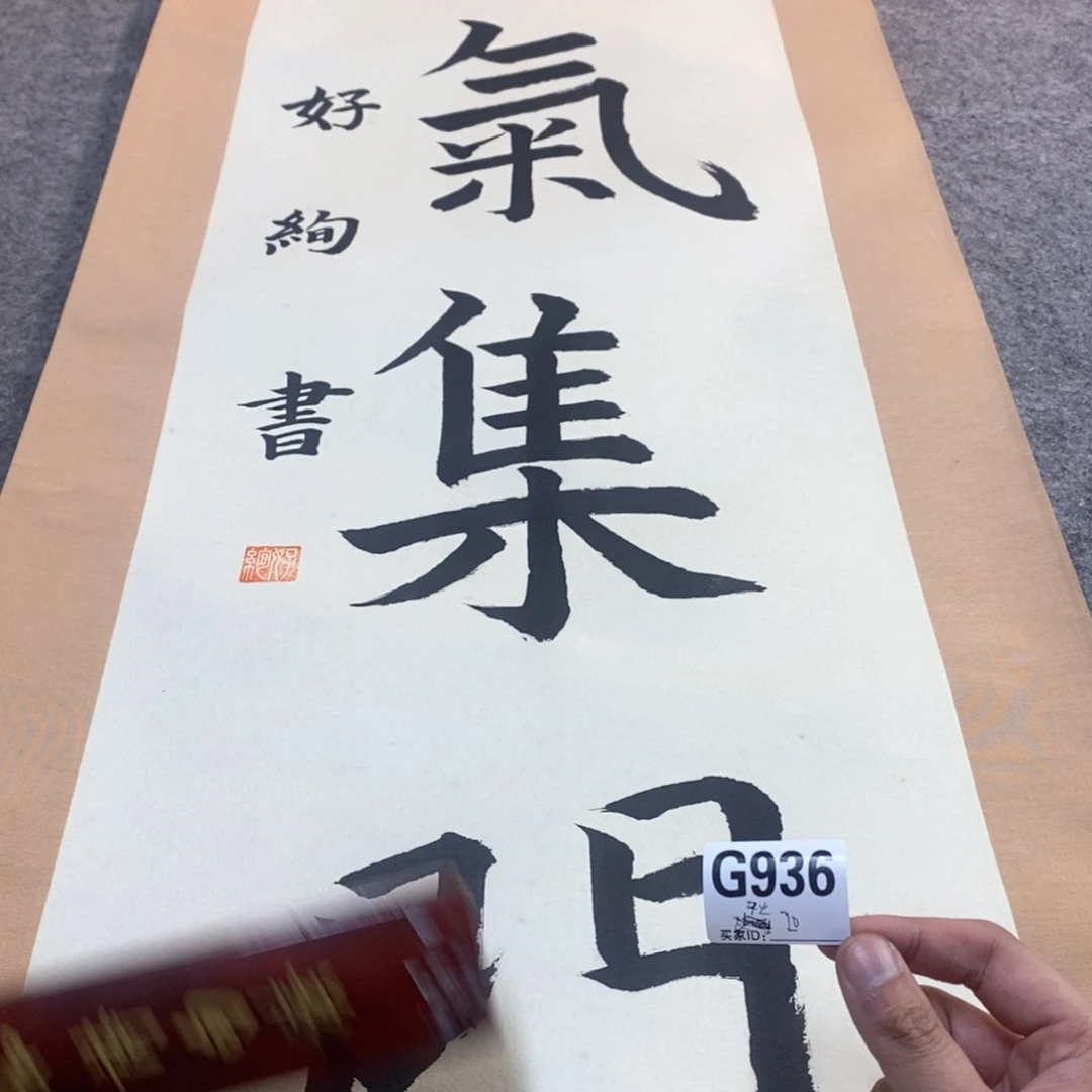 午***火文化创意装饰美术品