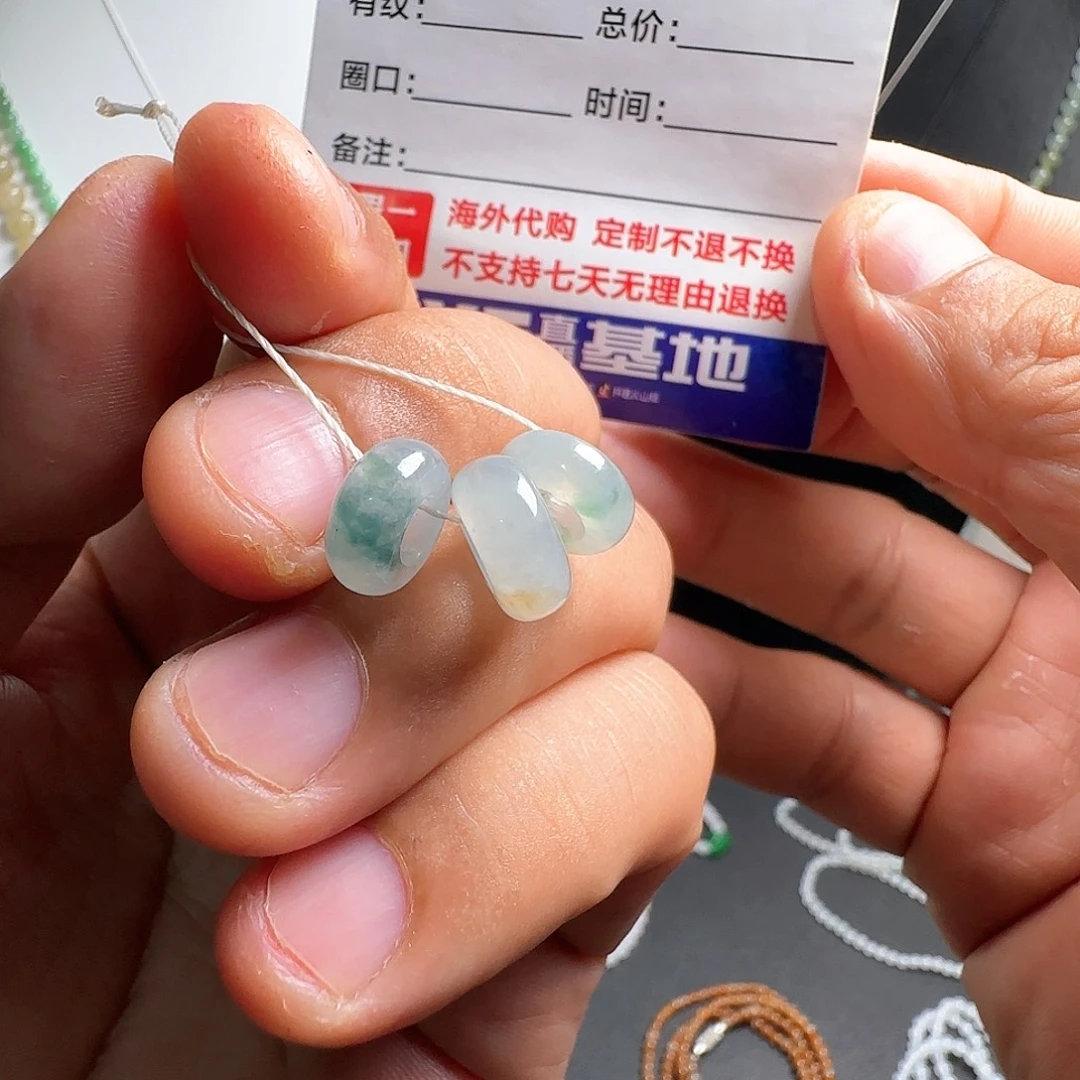未镶嵌定制翡翠冰黄飘花跑环内径5