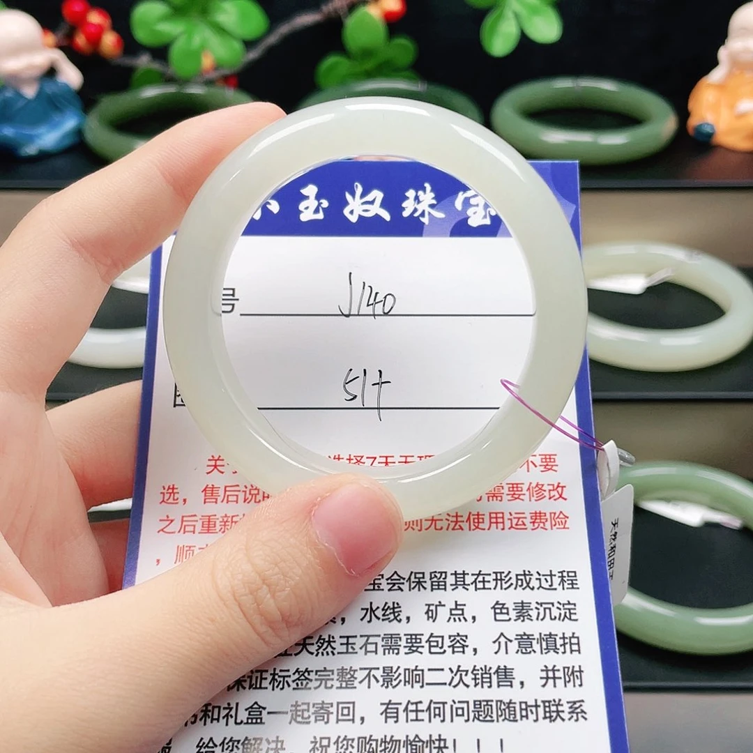 未镶嵌手镯和田玉