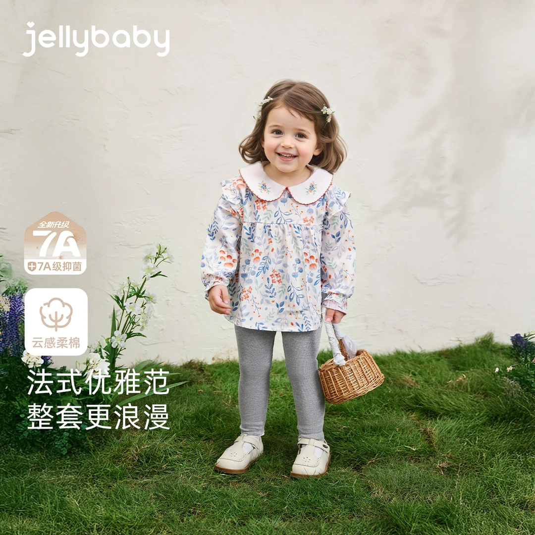 jellybaby杰里贝比女童碎花套装宝宝翻领两件套小童秋装 JTG53528