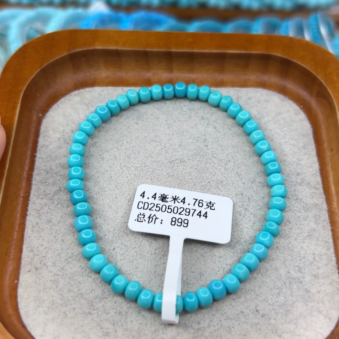 绿松石未镶嵌珠宝半成品