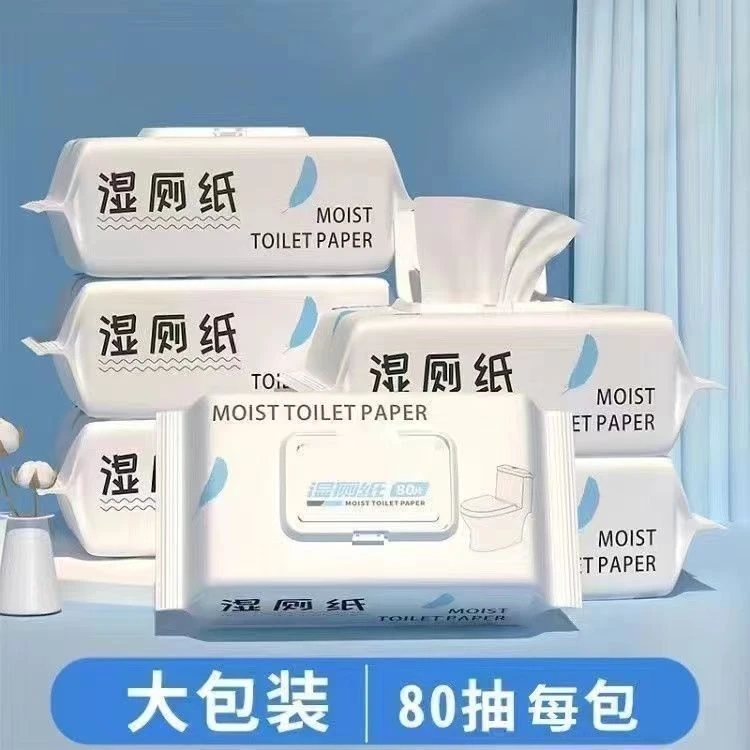 新疆包邮擦屁屁湿巾