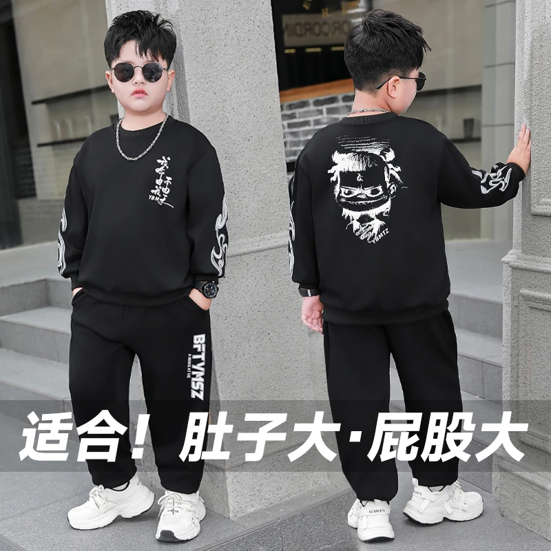胖童装男童加肥加大码套装春秋装2025新款中大童8-16岁运动两件套