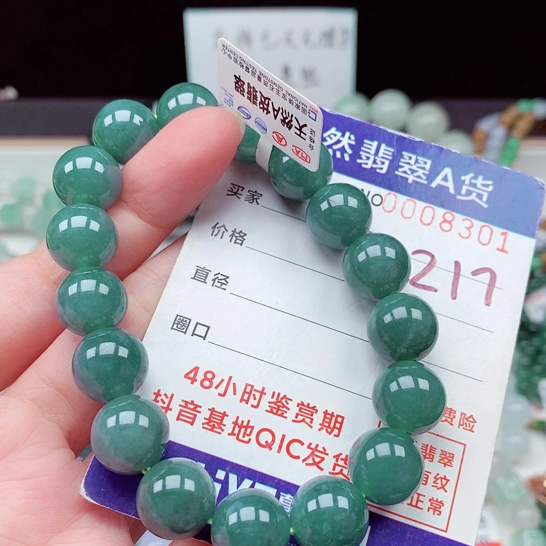 毛衣链未镶嵌翡翠