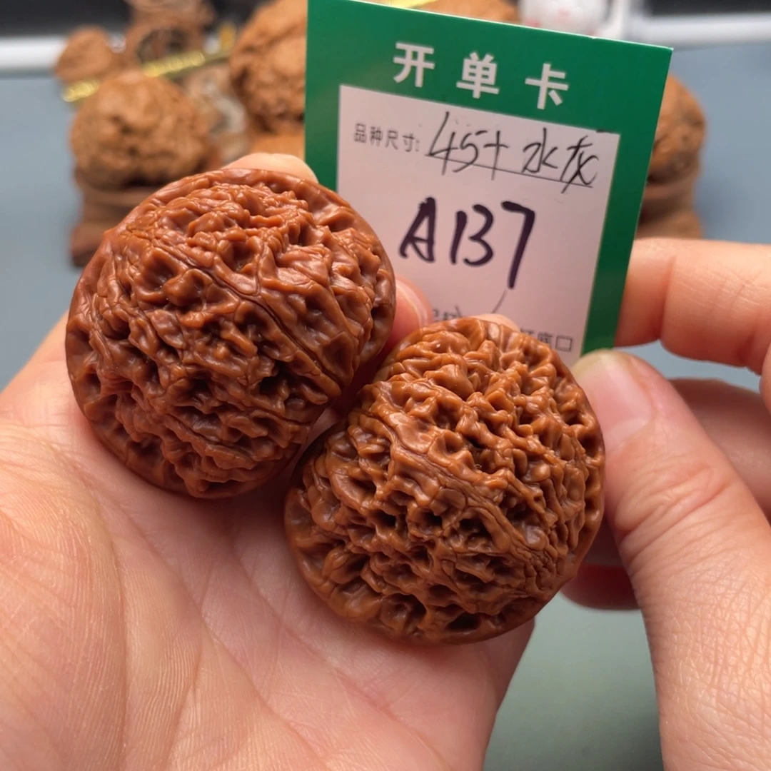 把件文玩核桃文玩