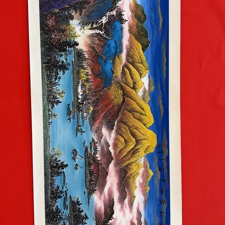 国画文清先生精品之一