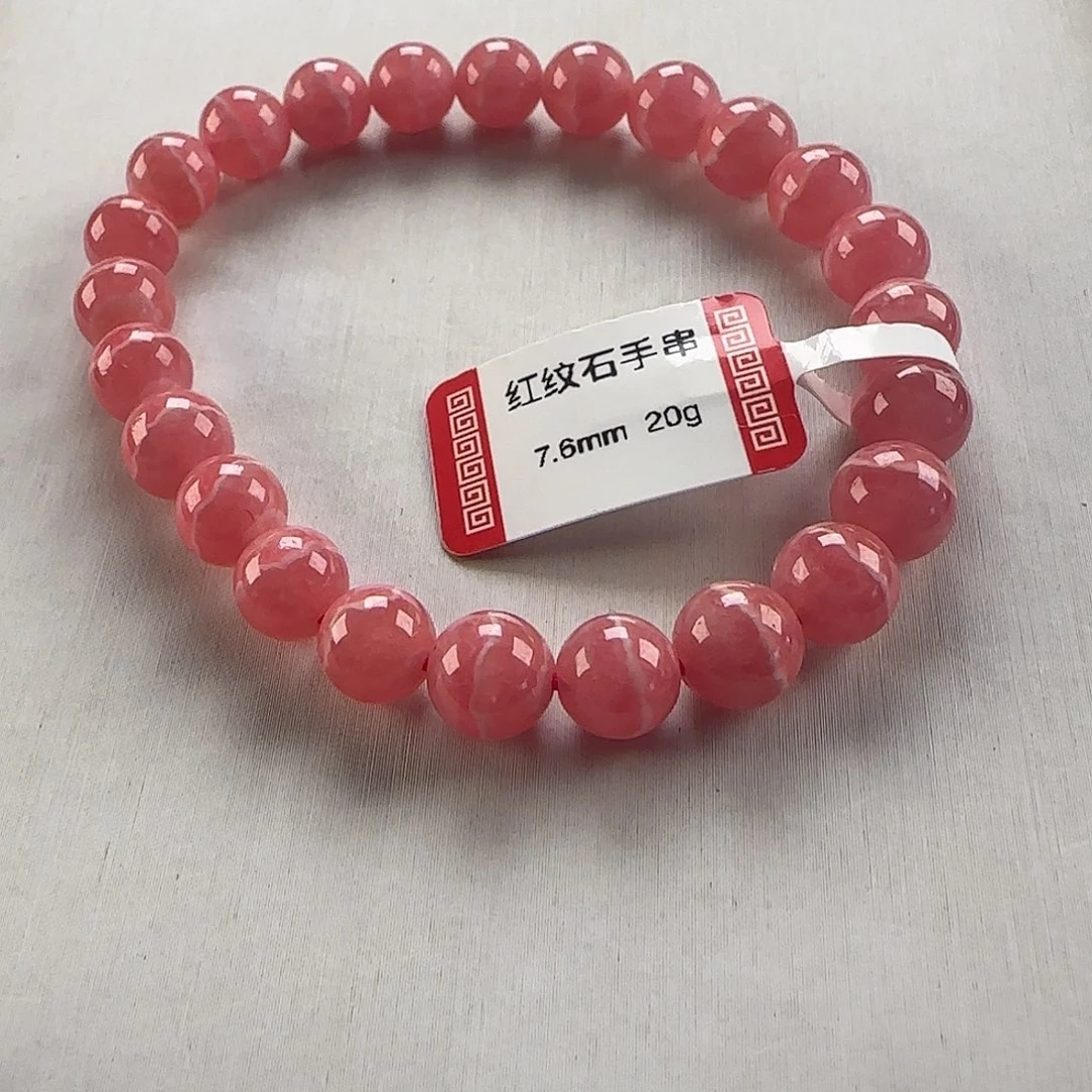 菱锰矿（红纹石）未镶嵌手串