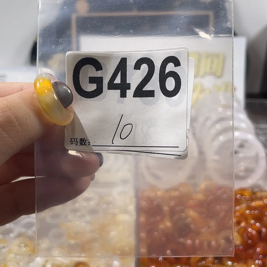 未镶嵌戒指玛瑙/玉髓426