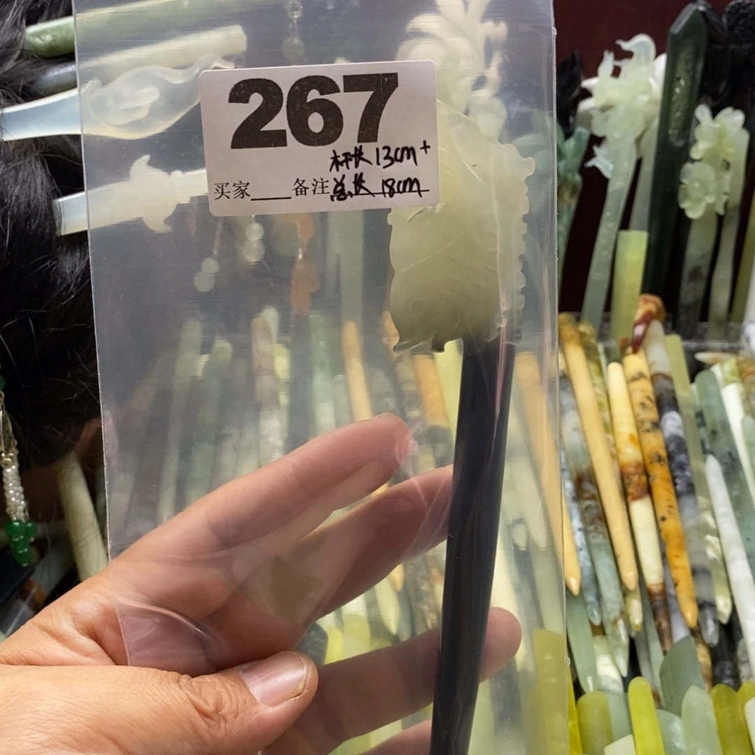 合金蛇纹石玉颈饰