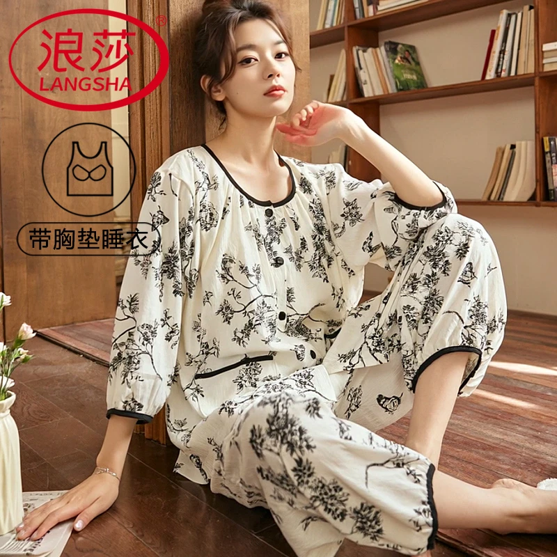 浪莎夏季睡衣女带胸垫春秋外穿开衫甜美爆款女家居服套装双11好物